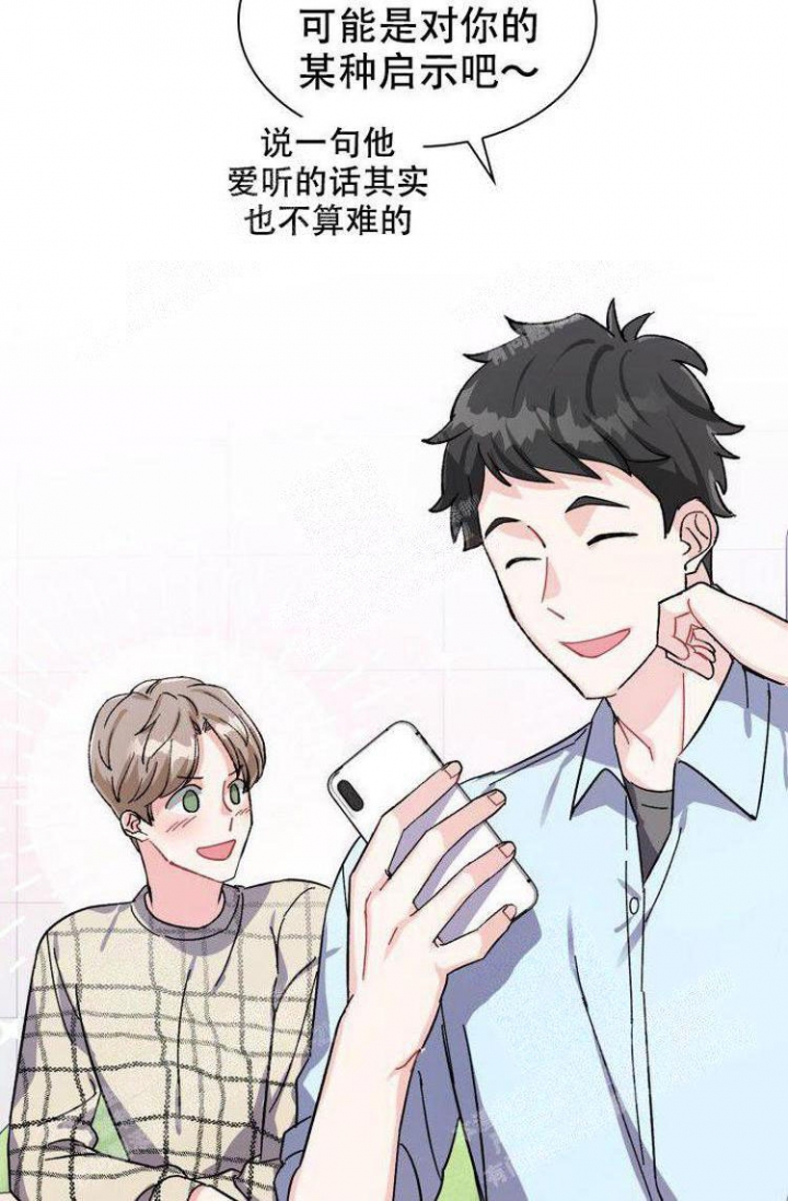 第9话18