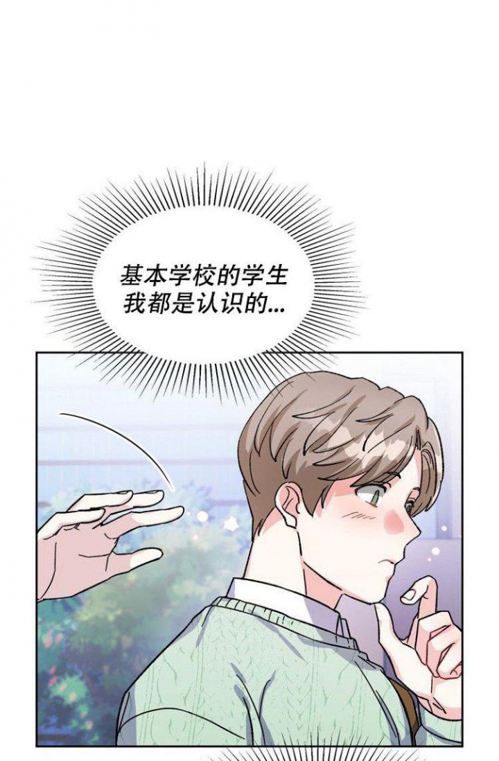 第3话12