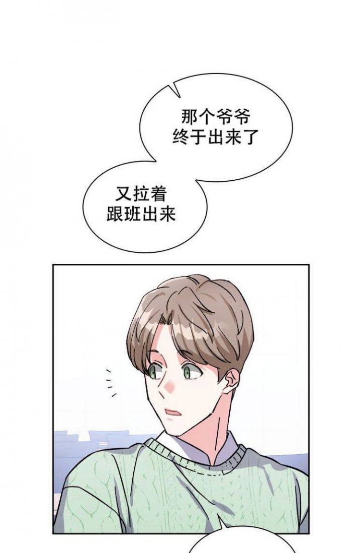 第4话8