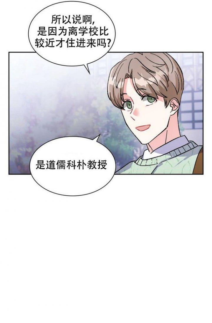 第3话19