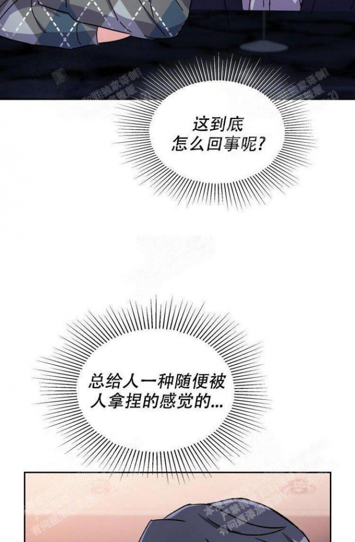 第26话8