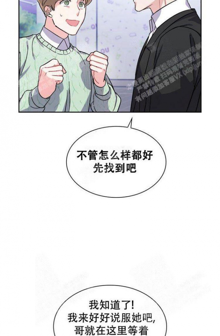 第19话33