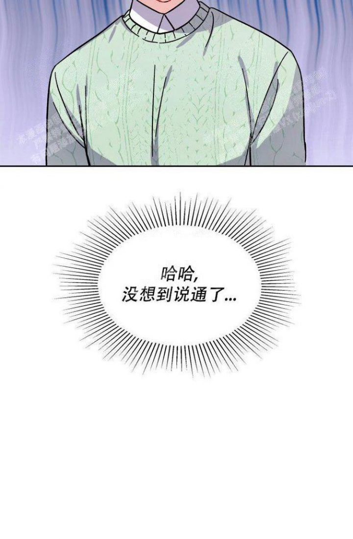 第20话12
