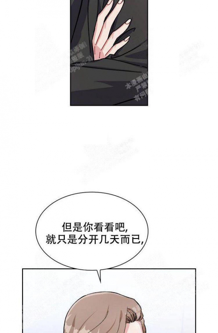 第23话20