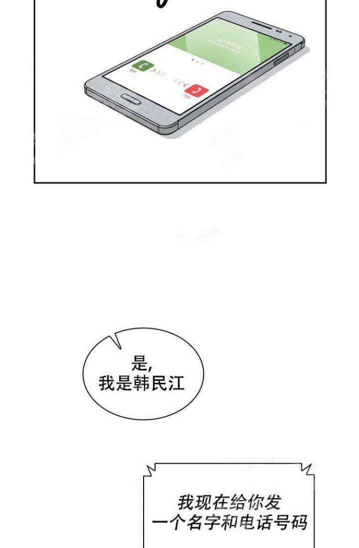 第25话2