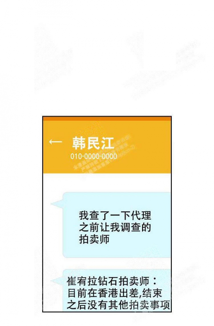 第28话29