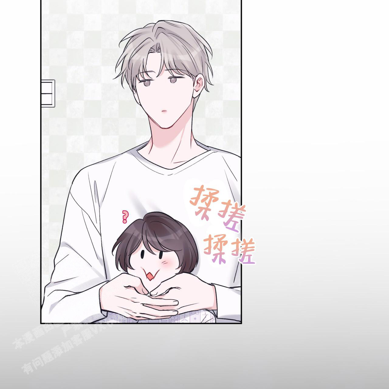 第82话20
