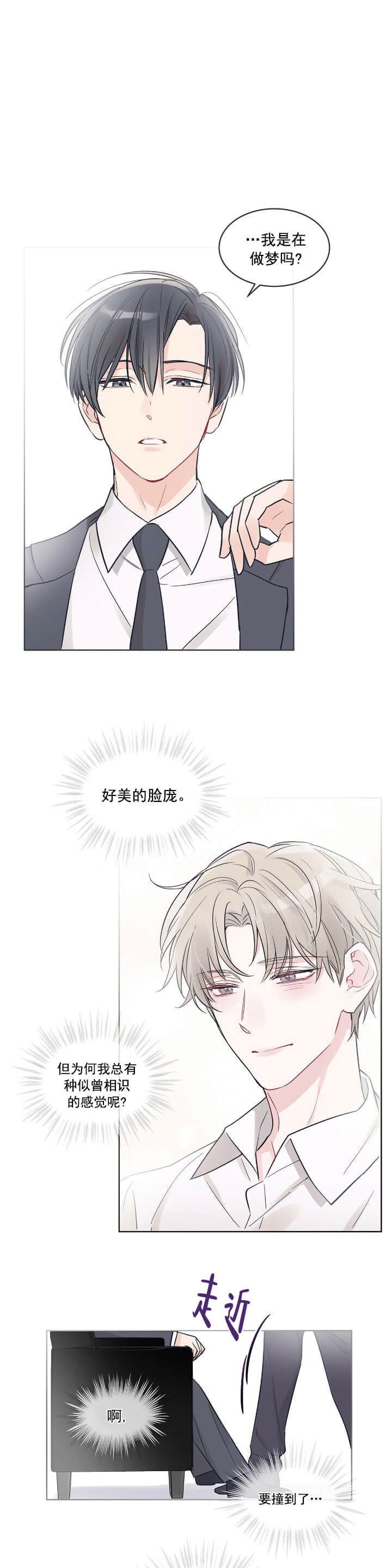 第3话10