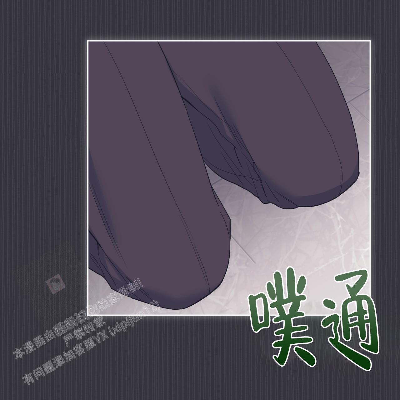 第77话33