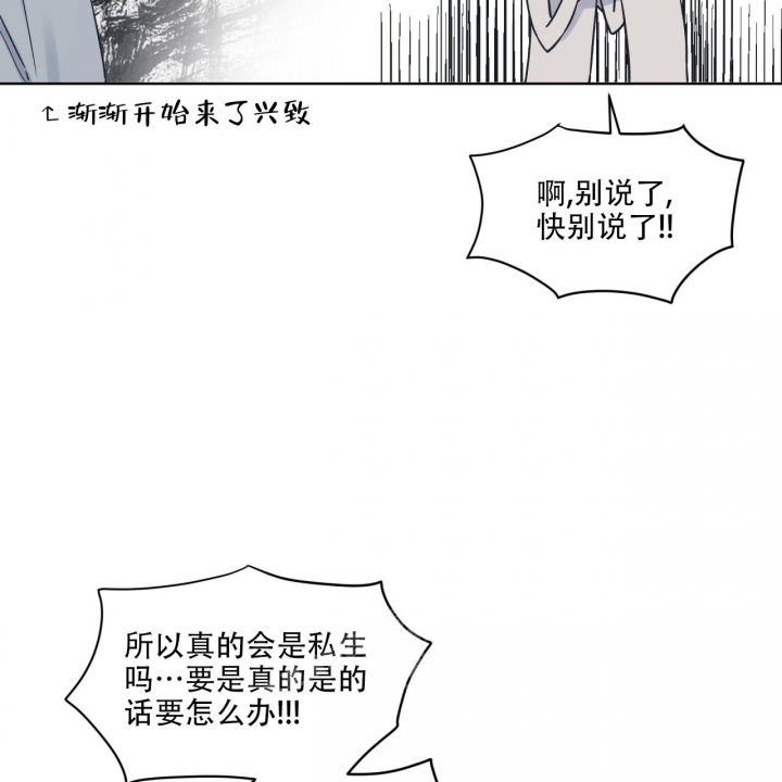 第50话45