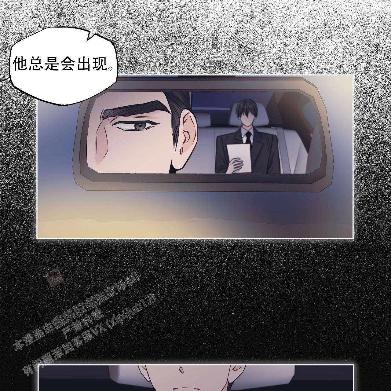 第71话23