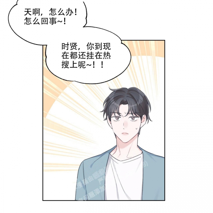 第54话19