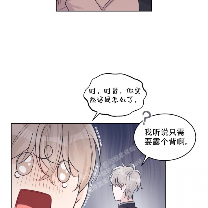 第63话10