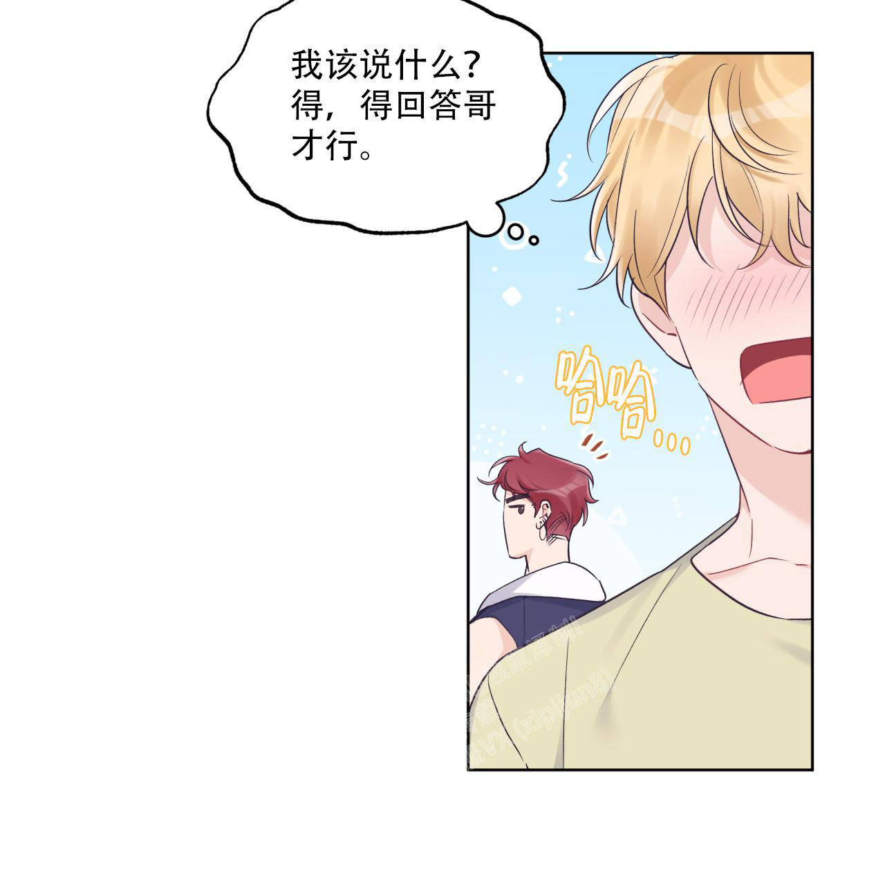 第66话56