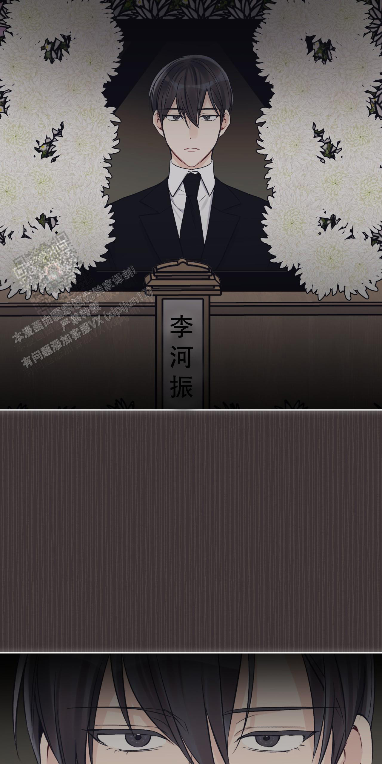 第75话29