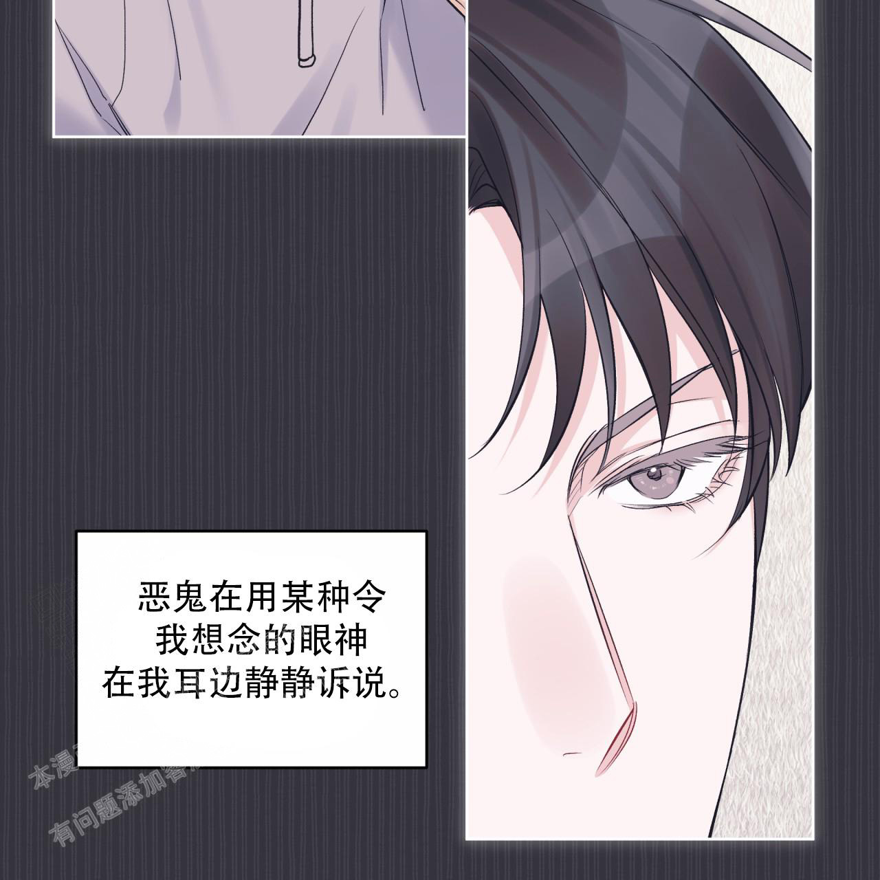 第76话14