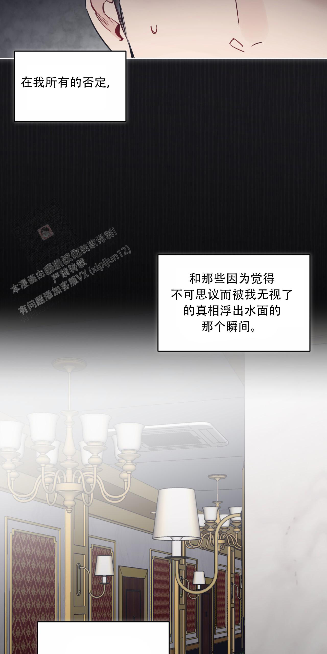 第81话44