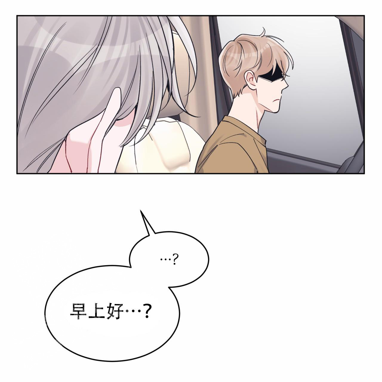 第92话26