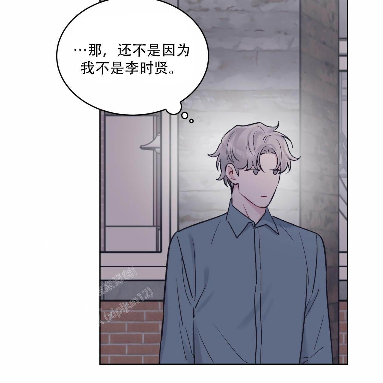 第86话19