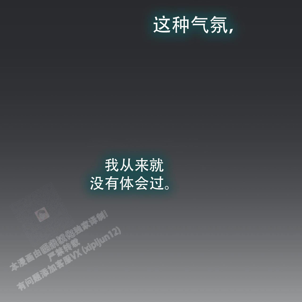 第85话28