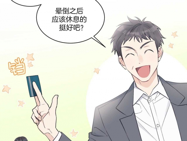 第48话2