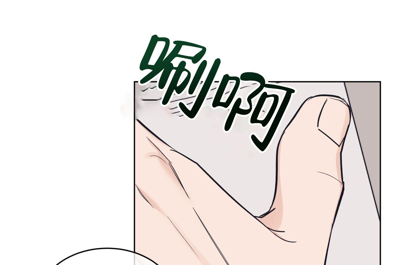 第97话23