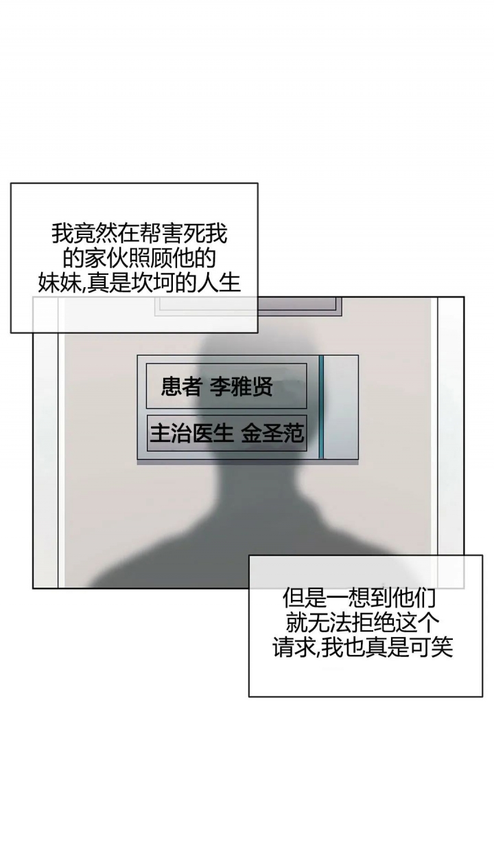 第24话23