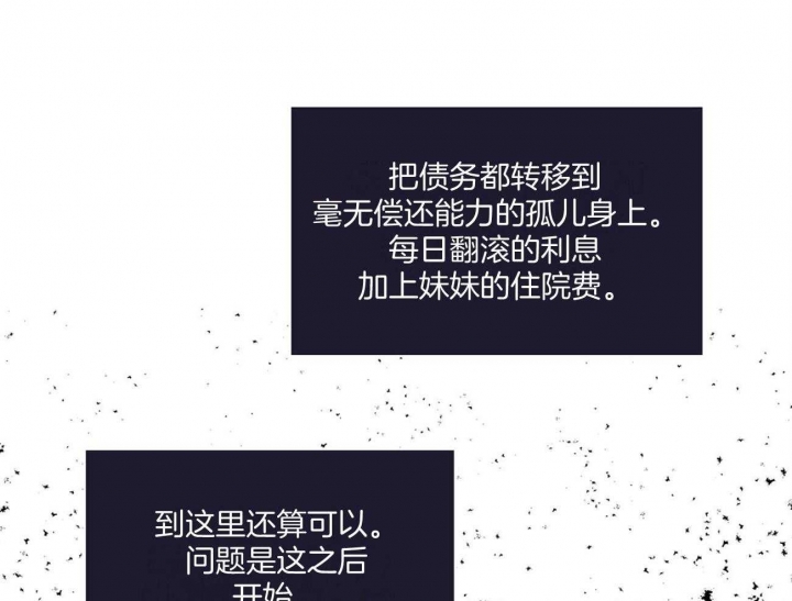 第36话6