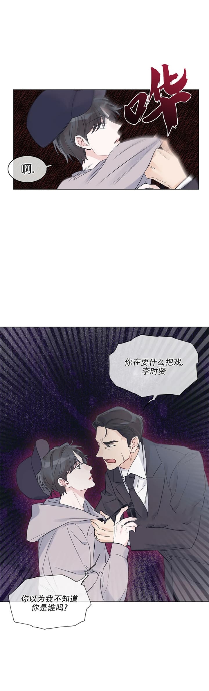 第32话18