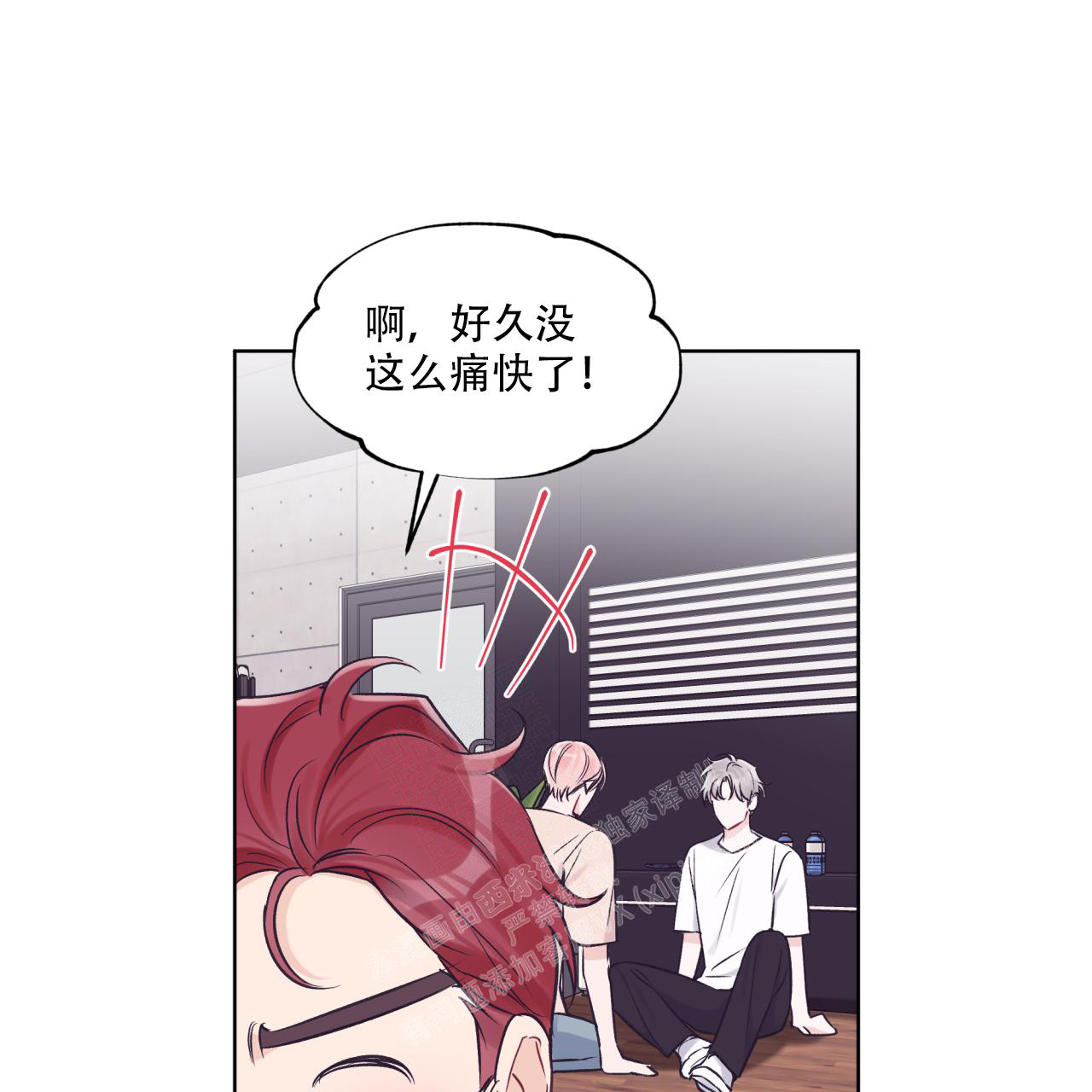 第67话18