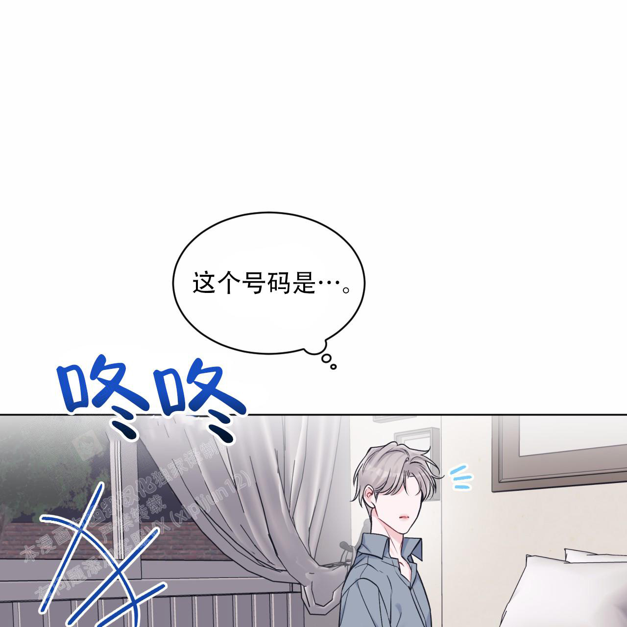 第88话11