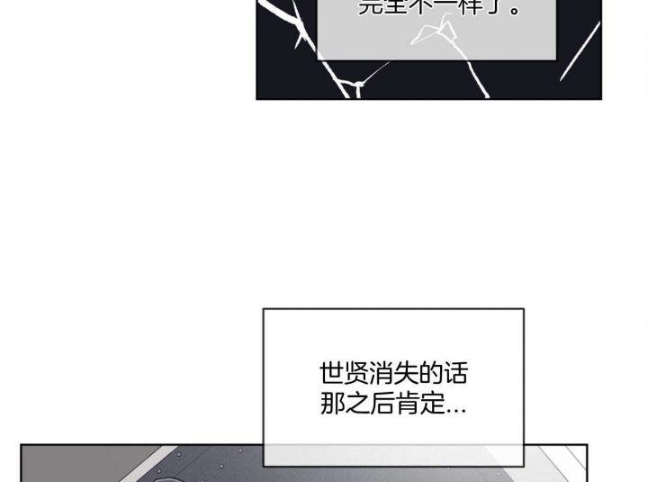 第37话8