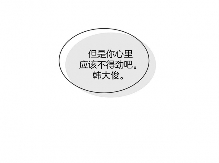 第33话36