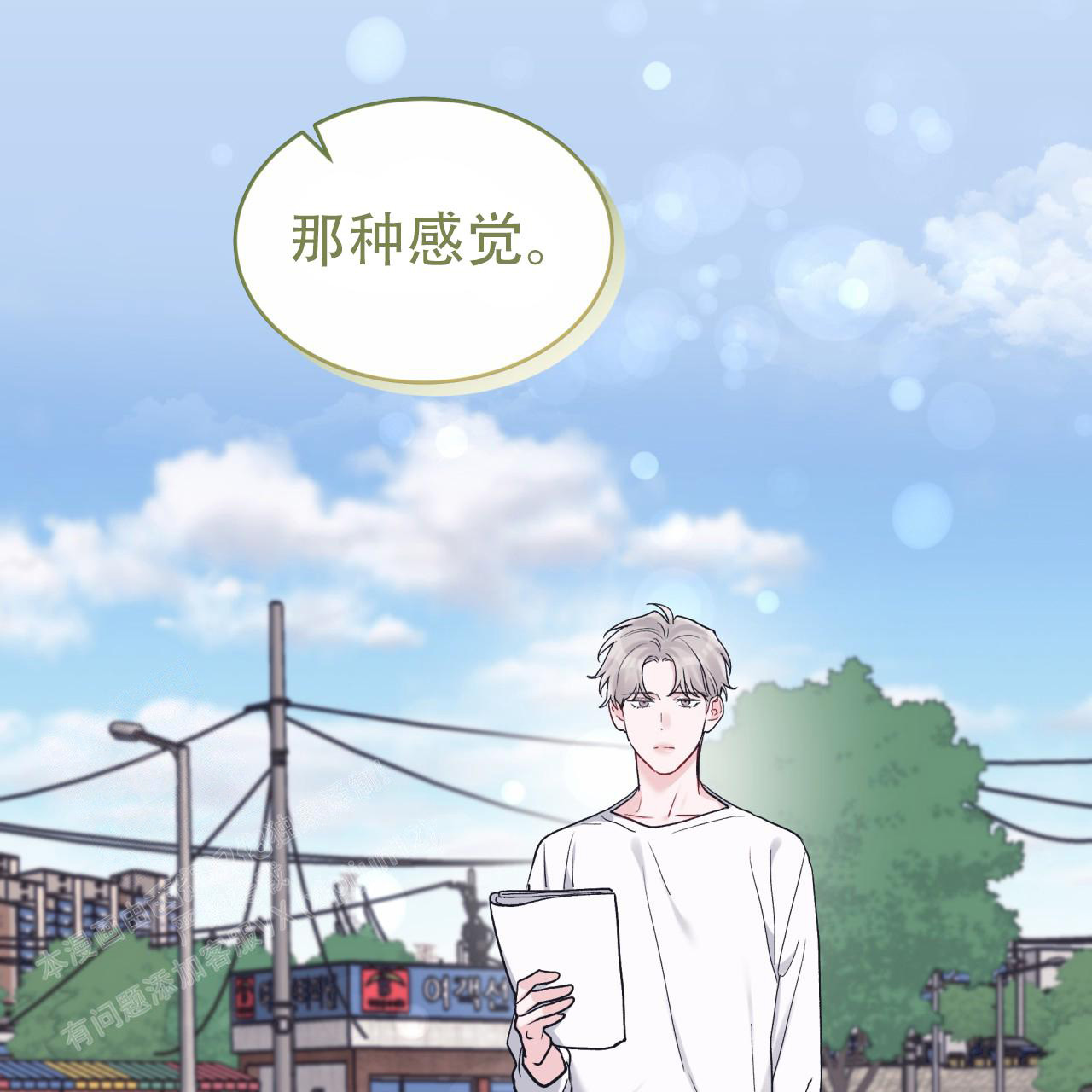 第93话33