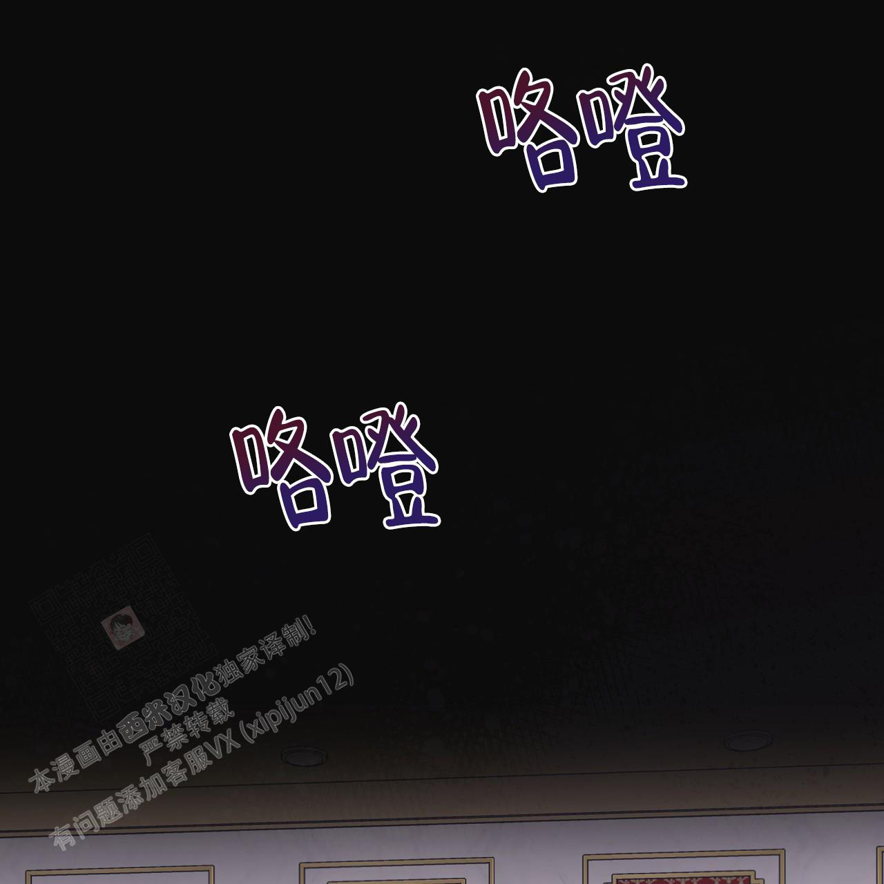 第70话6