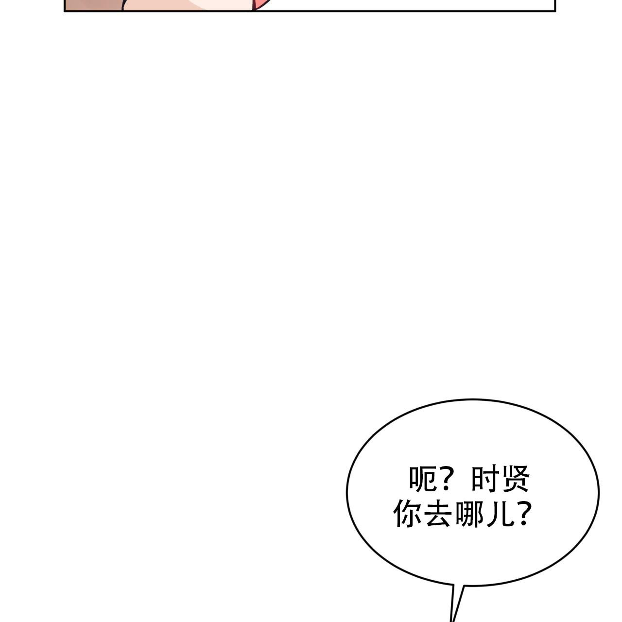 第96话22