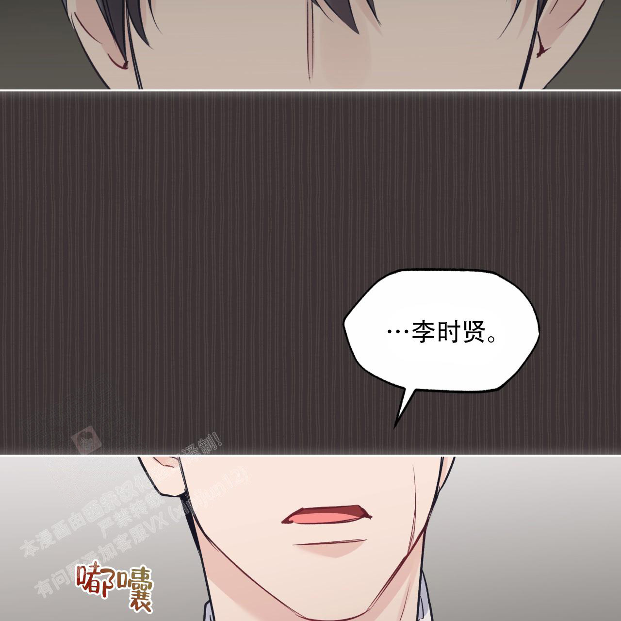 第75话30