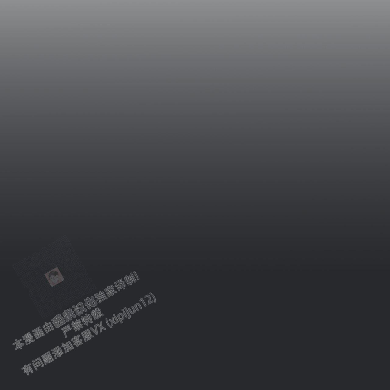 第85话11
