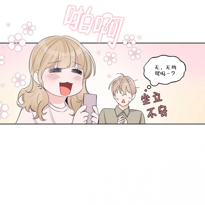 第54话39