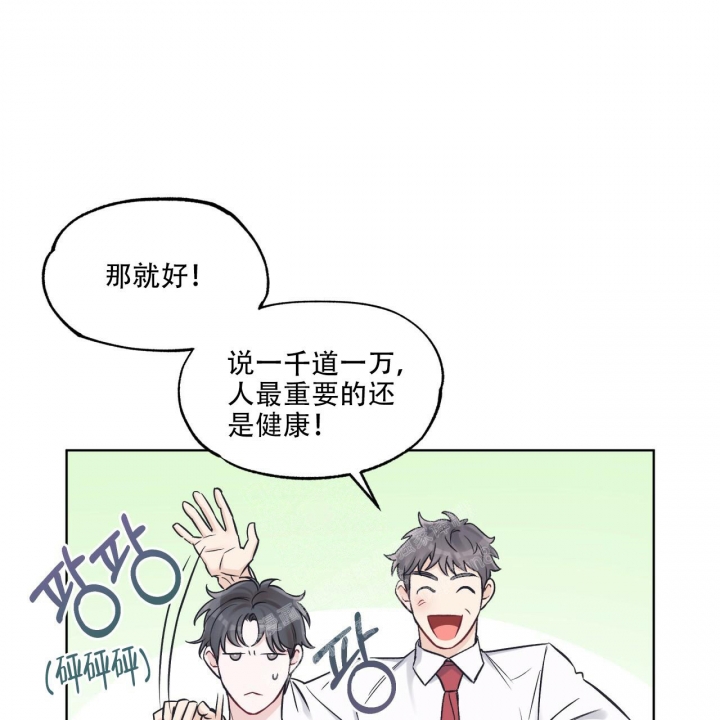 第55话44
