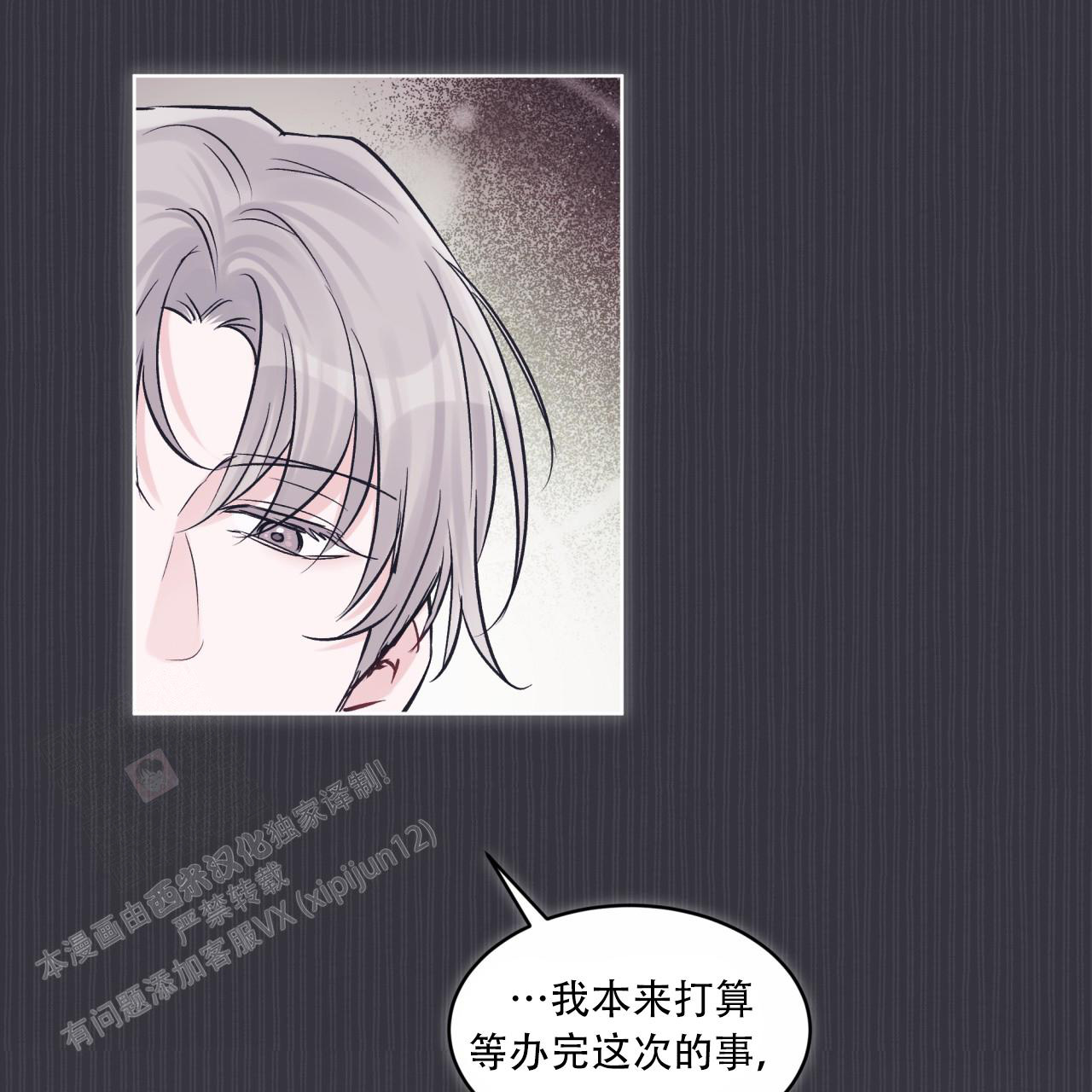 第81话36