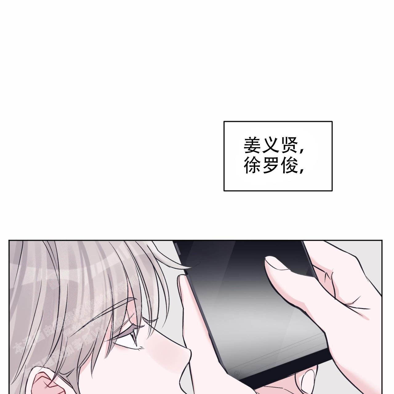 第88话5