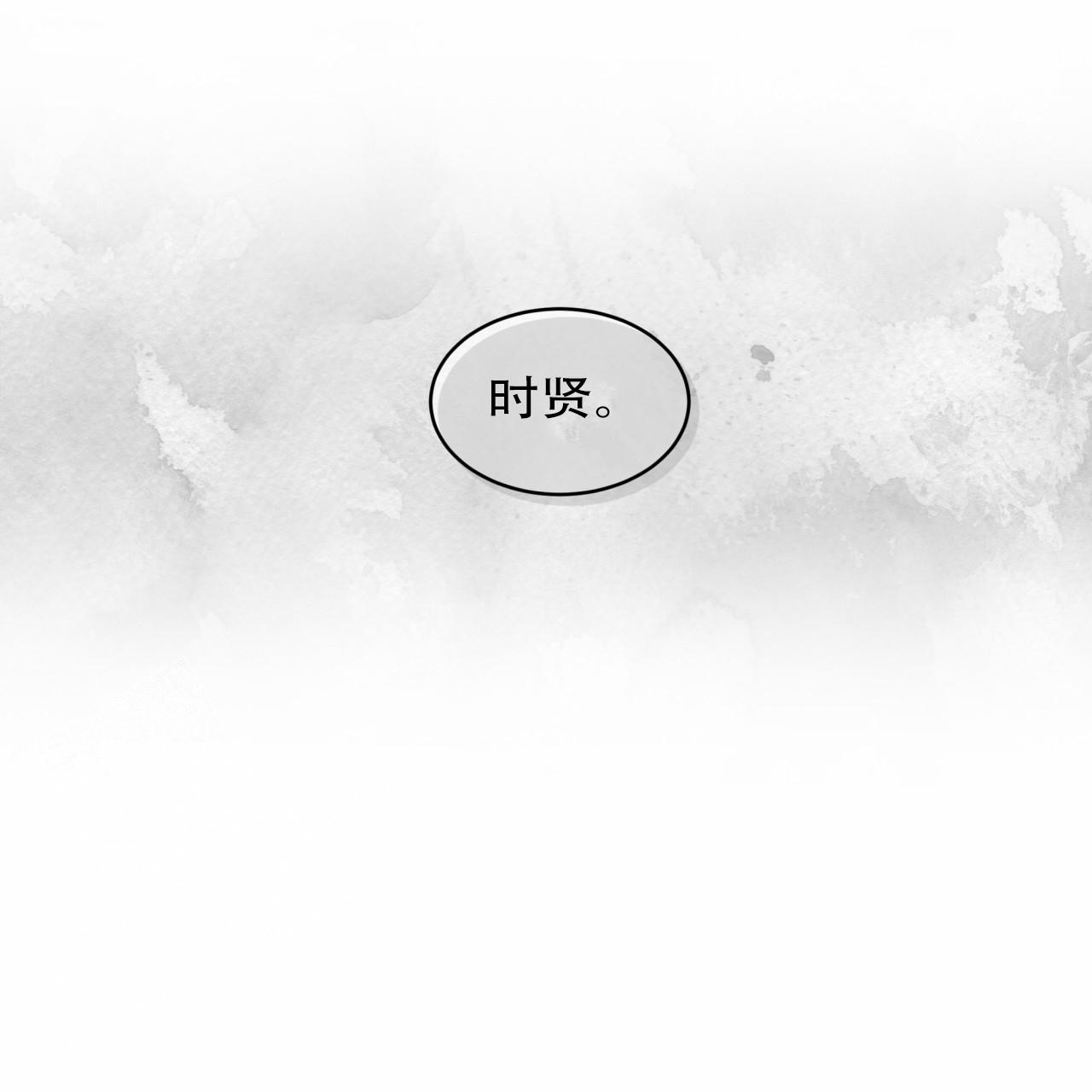 第68话29