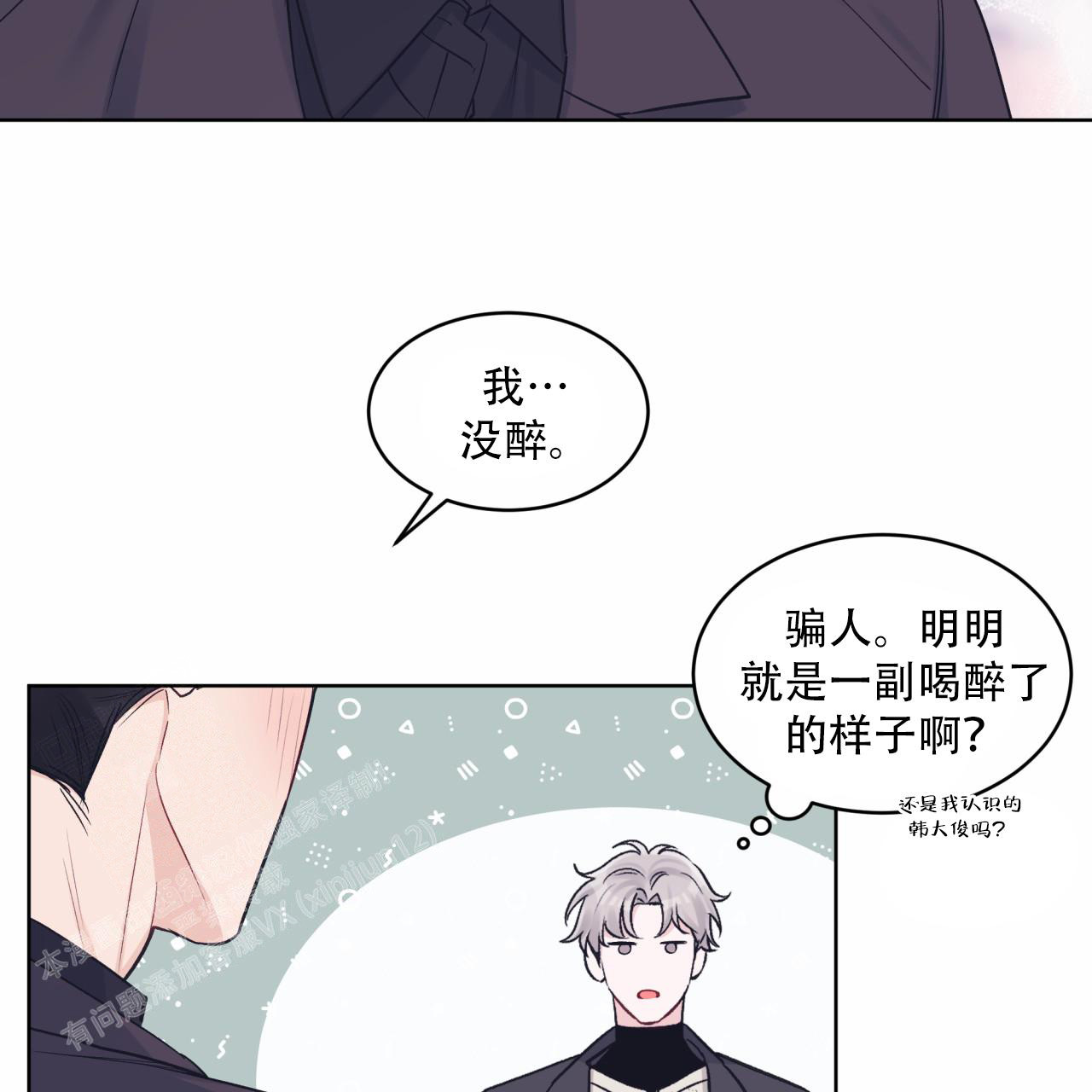第71话1