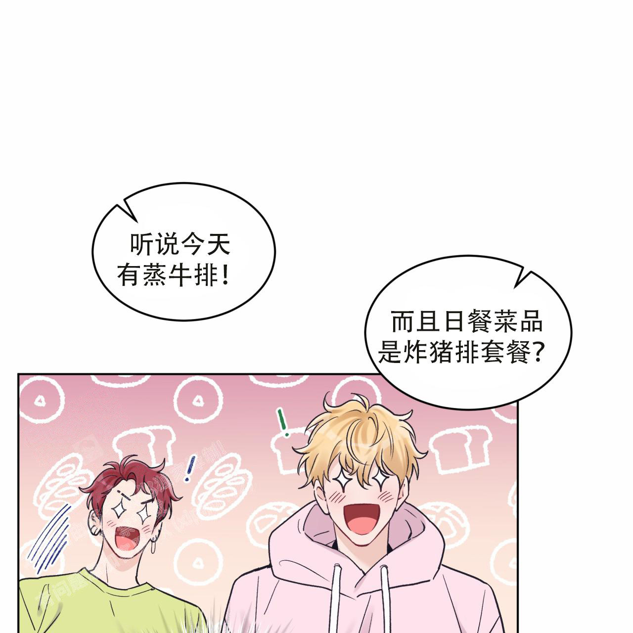 第68话20