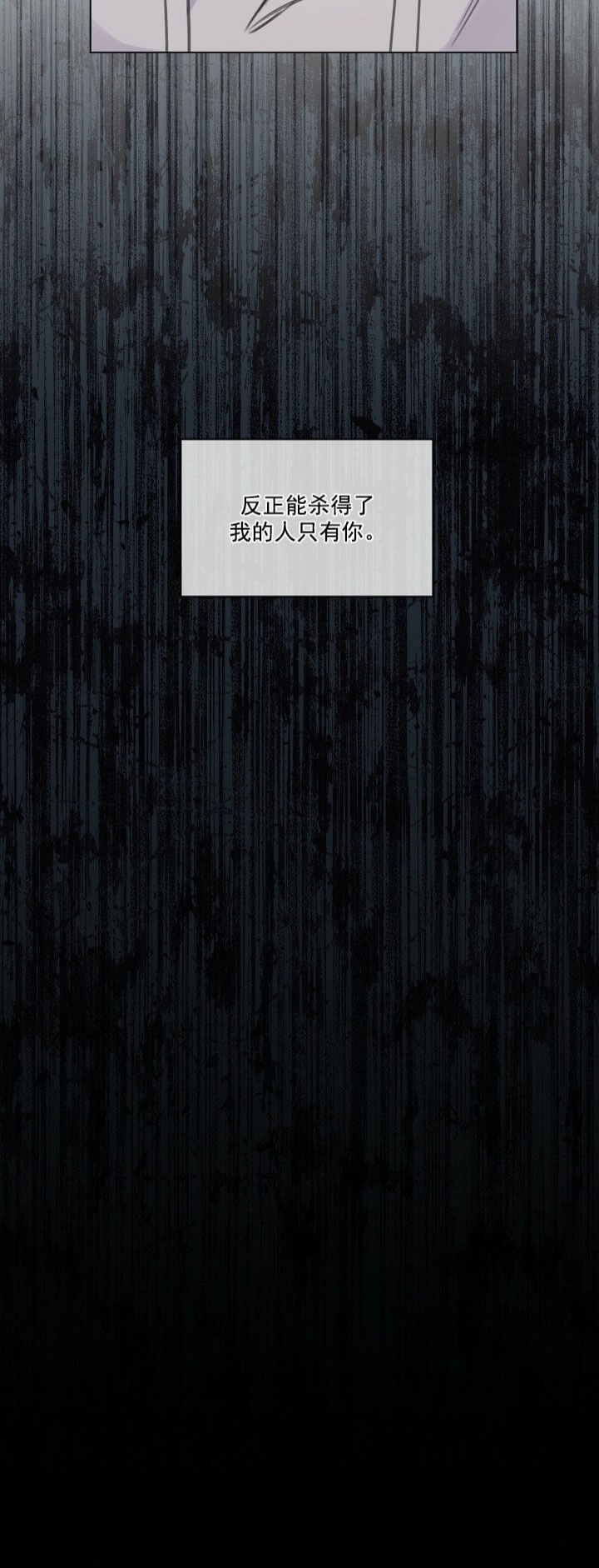 第2话13