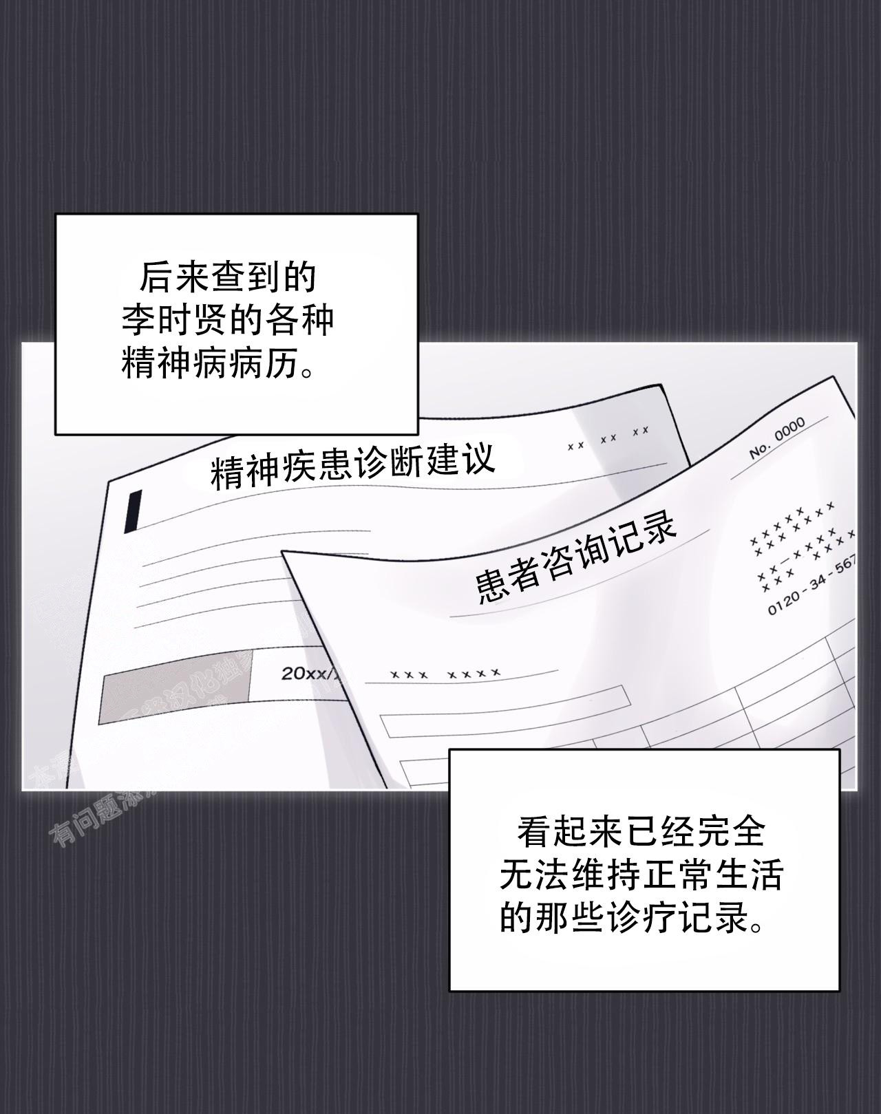 第76话41