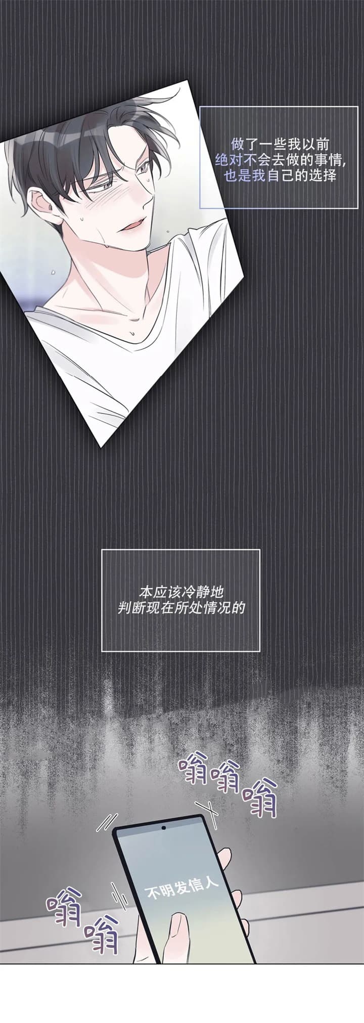 第31话16