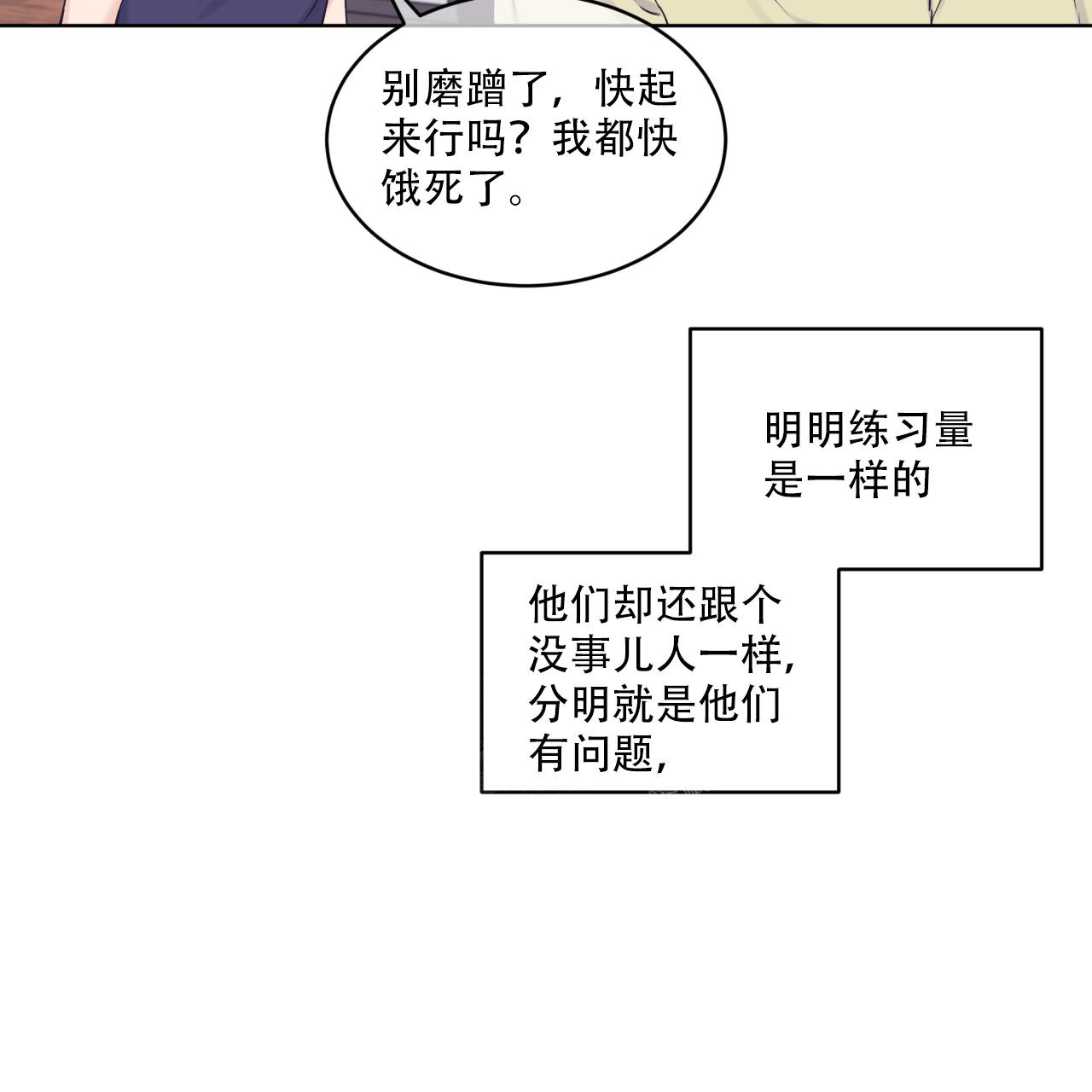 第66话29