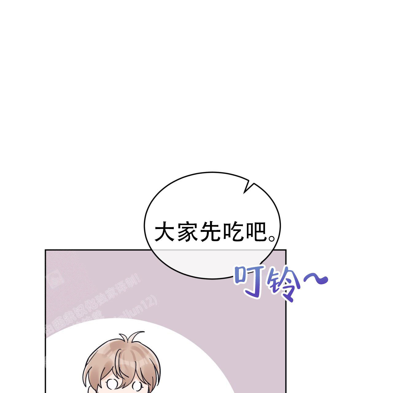 第96话26